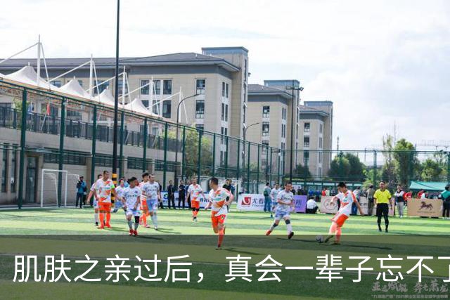肌肤之亲过后，真会一辈子忘不了吗？科学答案太扎心了，别不信